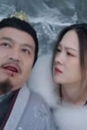 Nonton Film Snow Eagle Lord Season 1 Episode 23 Terbaru