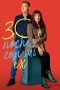 Nonton Film 30 Nights with My Ex (2022) Terbaru Nonton Film 30 Nights with My Ex (2022) Terbaru