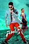 Nonton Film Naayak (2013) Terbaru Nonton Film Naayak (2013) Terbaru