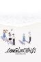 Nonton Film Evangelion: 3.0+1.0 Thrice Upon a Time (2021) Terbaru Nonton Film Evangelion: 3.0+1.0 Thrice Upon a Time (2021) Terbaru