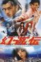 Nonton Film Tripping (2006) Terbaru Nonton Film Tripping (2006) Terbaru