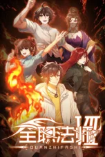Nonton Film Quanzhi Fashi Season 7 (2026) Terbaru